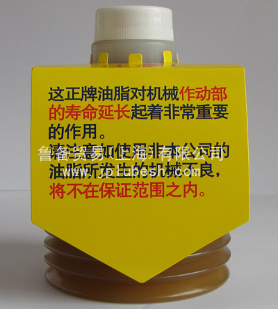 日本lube润滑油脂MPO-7