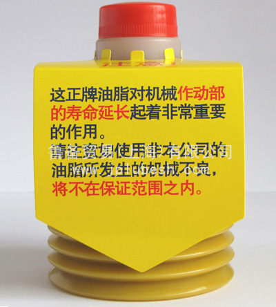 日本lube润滑油脂NS2(2)-7